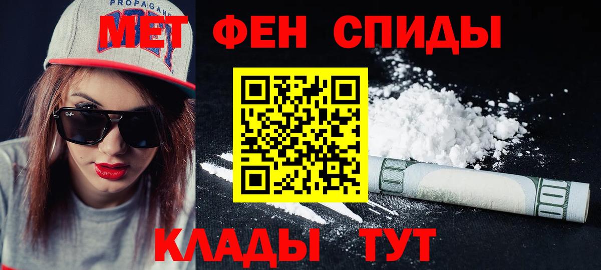 АМФ VHQ  Вход с VPN  Amphetamine  Нурлат 