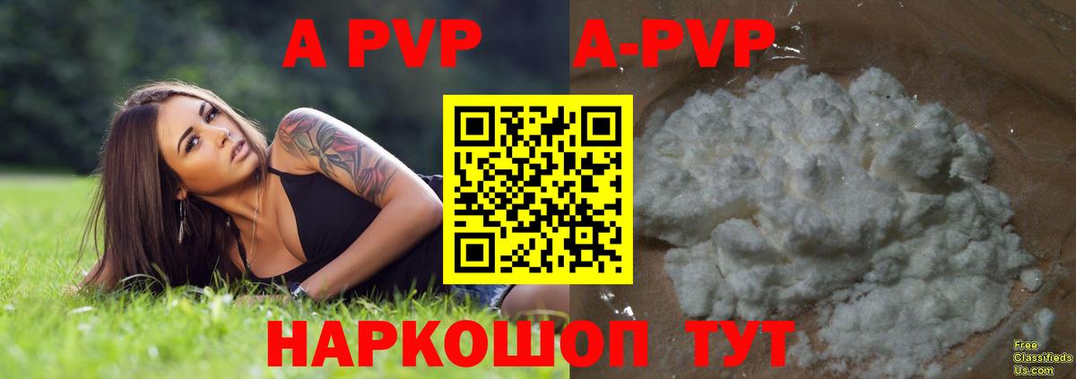 A PVP VHQ  Alfa_PVP СК  Вход с VPN  Альфа ПВП  Нурлат 