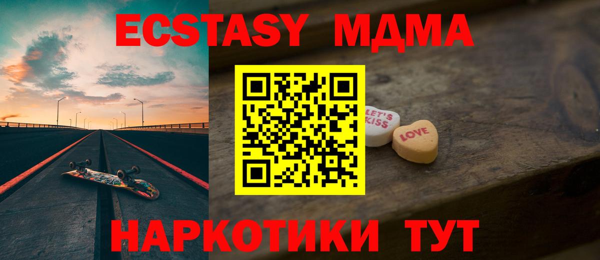 Ecstasy Дубай Нурлат