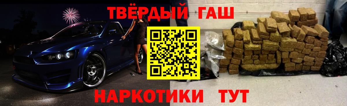 Cocaine  ГАШ  A PVP СК   Вход с VPN  Мефедрон кристаллы  Нурлат  Канабис  МЕТАДОН 