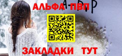 кристаллы Рязань