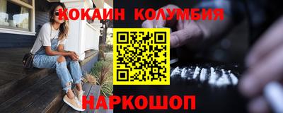 кристаллы Рязань