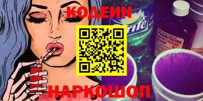 шишки Рузаевка
