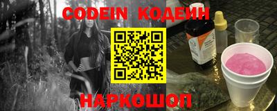 кристаллы Рязань