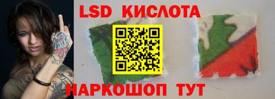 кристаллы Рязань