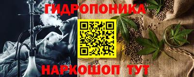 кристаллы Рязань