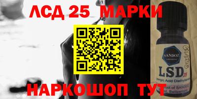 кристаллы Рязань