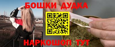 шишки Рузаевка