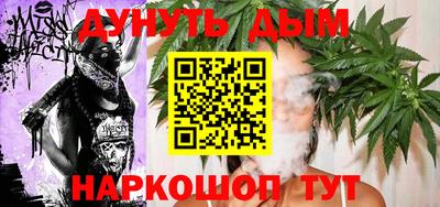 шишки Рузаевка