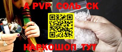 кристаллы Рязань