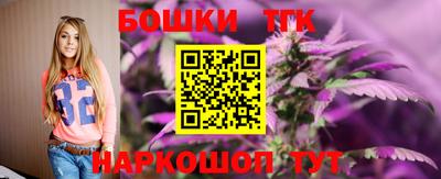 кристаллы Рязань