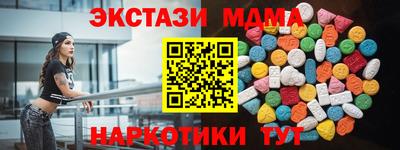 шишки Рузаевка