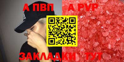 кристаллы Рязань