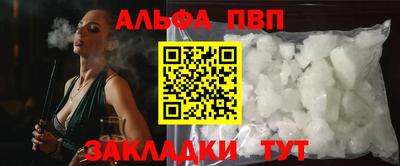 шишки Рузаевка