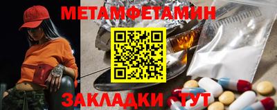 шишки Рузаевка