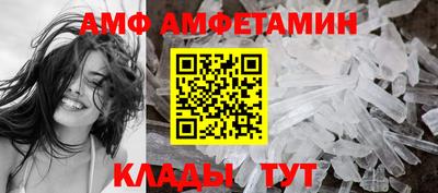шишки Рузаевка
