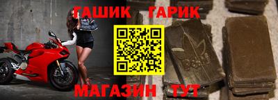кристаллы Рязань