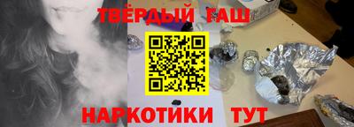 кристаллы Рязань