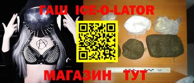шишки Рузаевка