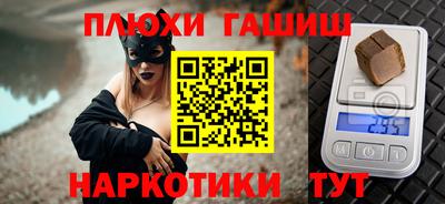 шишки Рузаевка