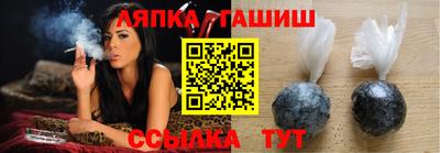 apvp Рыбинск