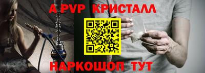 кристаллы Рязань