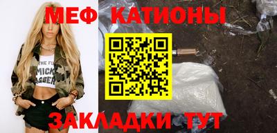 кристаллы Рязань