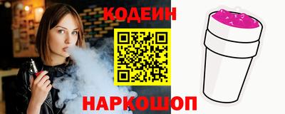 шишки Рузаевка