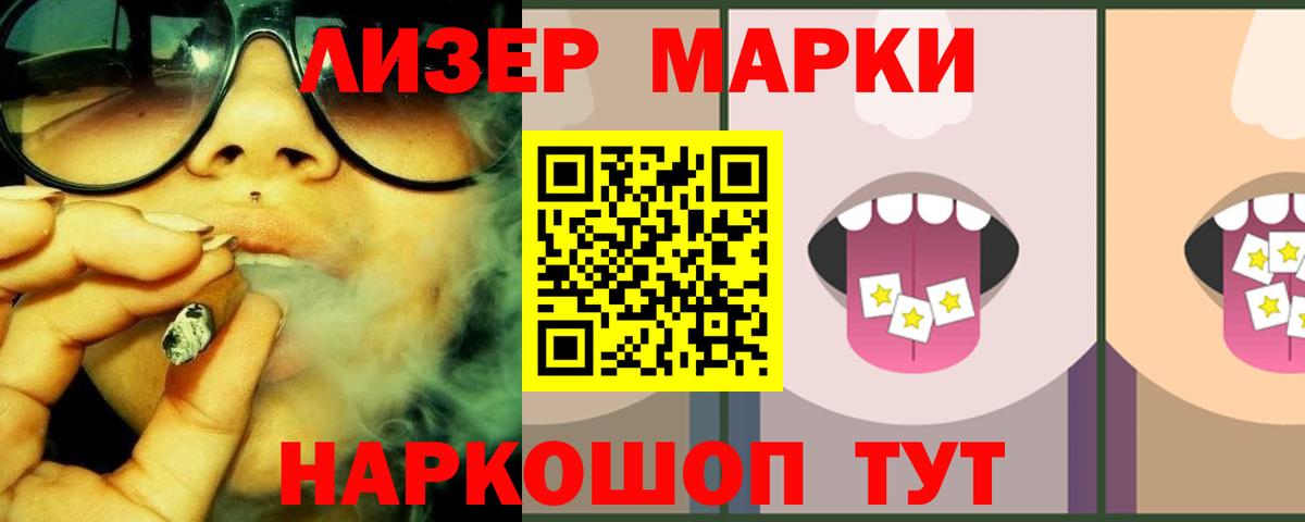 Нурлат  Лсд 25 экстази кислота  Лсд 25 экстази ecstasy  Вход с VPN 