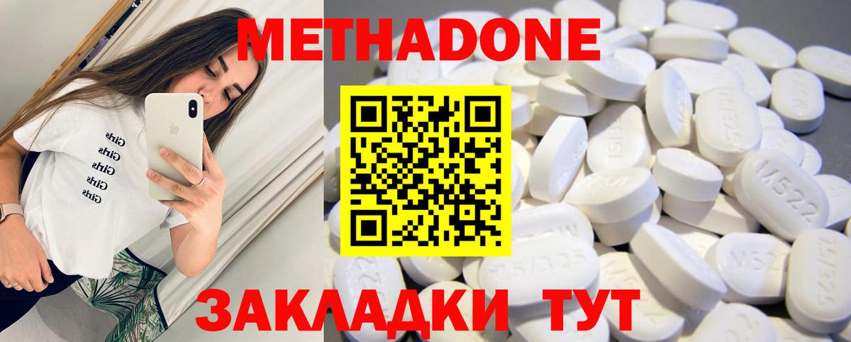 Галлюциногенные грибы Нурлат