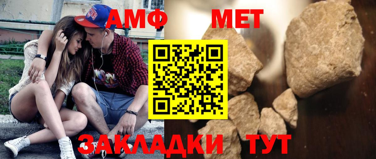 Первитин витя  Вход с VPN  Нурлат  Первитин витя 