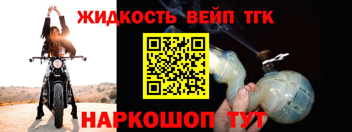 ТГК Wax Нурлат