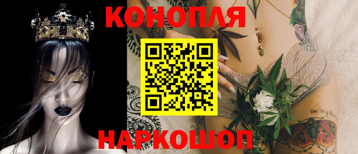 Бошки Шишки Ganja  Каннабис THC 21%  Канабис VHQ  Нурлат  Шишки марихуана Amnesia  Вход с VPN 